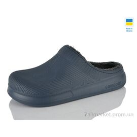 Фотография Галоши мужские зима N117 синій (6 пар р.41-45) "Lot Shoes" недорого оптом от прямого поставщика