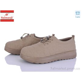 Фотография Кроссовки женские модные Весна/осень A8-15 (8 пар р.37-42) "Saimaoji" недорого оптом от прямого поставщика