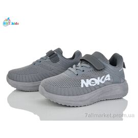 Кросівки дитячі модні Весна/осінь H768-3-1 (8 пар р.32-37) "BBT" недорого оптом від прямого постачальника