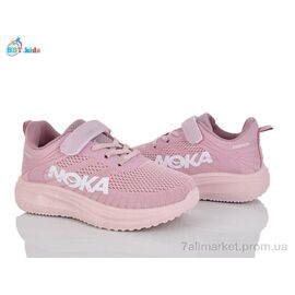 Кросівки дитячі модні Весна/осінь H768-3-3 (8 пар р.32-37) "BBT" недорого оптом від прямого постачальника