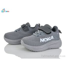 Фотография Кроссовки детские модные Весна/осень H768-1-1 (8 пар р.21-26) "BBT" недорого оптом от прямого поставщика