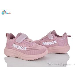 Фотография Кроссовки детские модные Весна/осень H768-2-3 (8 пар р.26-31) "BBT" недорого оптом от прямого поставщика