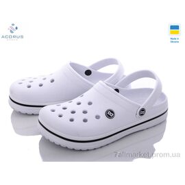 Фотография Кроксы мужские легкие Лето 520 белый (6 пар р.41-46) "Acorus" недорого оптом от прямого поставщика