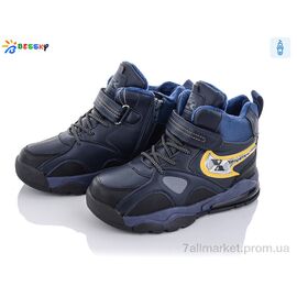 Черевики дитячі зручні Весна/осінь B2009-2C (8 пар р.32-37) "Bessky-Kellaifeng" недорого оптом від прямого постачальника