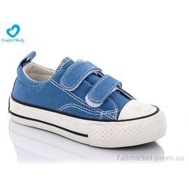 Кеди дитячі легкі Весна/осінь 2073 (8 пар р.25-30) "Comfort-baby" недорого оптом від прямого постачальника