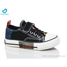 Кеди дитячі легкі Весна/осінь 2023 чорний (8 пар р.25-30) "Comfort-baby" недорого оптом від прямого постачальника