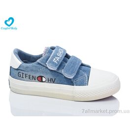 Кеди дитячі легкі Весна/осінь 93-110 синій (6 пар р.25-30) "Comfort-baby" недорого оптом від прямого постачальника