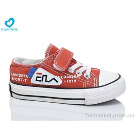 Кеди дитячі легкі Весна/осінь 208-1 (8 пар р.25-30) "Comfort-baby" недорого оптом від прямого постачальника