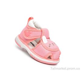 Босоніжки дитячі літні  T68015A (24 пар р.17-22) "TOM.M" недорого оптом від прямого постачальника