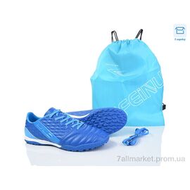 Футбольне взуття чоловічі Весна/осінь A307-1B (8 пар р.40-45) "Kajila" недорого оптом від прямого постачальника