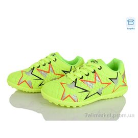 Фотография Футбольная обувь детские Весна/осень 11 green (6 пар р.31-36) "Kajila" недорого оптом от прямого поставщика