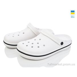 Фотография Кроксы мужские легкие Лето 520 білий (6 пар р.41-45) "Golden Lion" недорого оптом от прямого поставщика