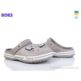 Фотография Кроксы детские летние Лето Dago 328 беж (8 пар р.33-36) "Roks" недорого оптом от прямого поставщика