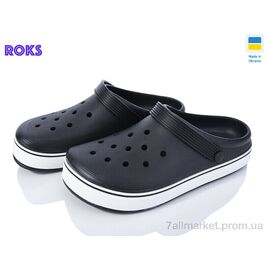 Фотография Кроксы мужские легкие Лето Dago 523 чорний (6 пар р.41-46) "Roks" недорого оптом от прямого поставщика