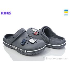 Фотография Кроксы детские летние Лето Dago 329 сірий (8 пар р.33-36) "Roks" недорого оптом от прямого поставщика