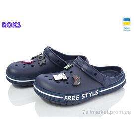 Фотография Кроксы детские летние Лето Dago 329 синій (8 пар р.33-36) "Roks" недорого оптом от прямого поставщика