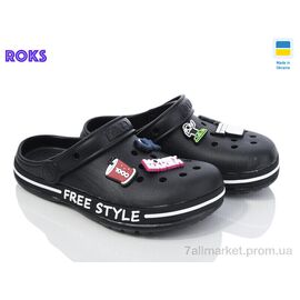 Фотография Кроксы детские летние Лето Dago 329 чорний (8 пар р.33-36) "Roks" недорого оптом от прямого поставщика