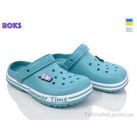 Фотография Кроксы детские летние Лето Dago 328 аква (8 пар р.33-36) "Roks" недорого оптом от прямого поставщика