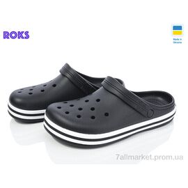 Фотография Кроксы мужские легкие Лето Dago 520 чорний (6 пар р.41-46) "Roks" недорого оптом от прямого поставщика