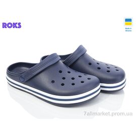 Фотография Кроксы мужские легкие Лето Dago 520 синій (6 пар р.41-46) "Roks" недорого оптом от прямого поставщика