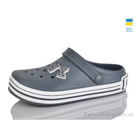 Фотография Кроксы детские летние Лето 601 сірий (8 пар р.37-41) "Lot Shoes" недорого оптом от прямого поставщика