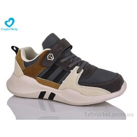 Фотография Кроссовки детские модные Весна/осень 801-1 сірий (5 пар р.35-39) "Comfort-baby" недорого оптом от прямого поставщика