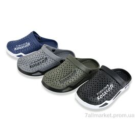 Фотография Кроксы мужские легкие Лето XR91 mix (12 пар р.40-44) "SANLIN 2" недорого оптом от прямого поставщика