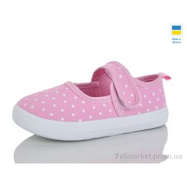 Фотография Тапки детские домашние Весна/осень Y5B рожевий (6 пар р.26-31) "M&L Alex14" недорого оптом от прямого поставщика