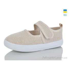 Фотография Тапки детские домашние Весна/осень Y7B беж (6 пар р.26-31) "SANLIN" недорого оптом от прямого поставщика