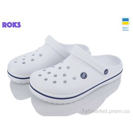 Фотография Кроксы мужские легкие Лето Dago 520 білий (6 пар р.41-46) "Roks" недорого оптом от прямого поставщика