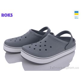 Фотография Кроксы мужские легкие Лето 523 т.сірий (6 пар р.41-46) "Roks" недорого оптом от прямого поставщика