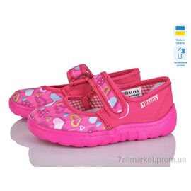 Фотография Тапки детские домашние Весна/осень 1024-2 (6 пар р.23-27) "Soylu" недорого оптом от прямого поставщика