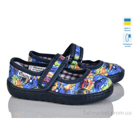 Фотография Тапки детские домашние Весна/осень 1024-10 (6 пар р.23-27) "Soylu" недорого оптом от прямого поставщика