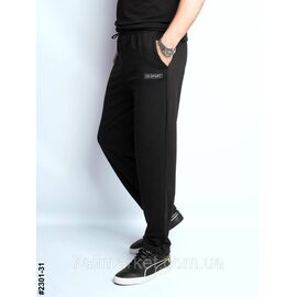 Фотография Спортивные брюки мужские прямые двунитка батал 50,52,54,56,58 (3цв) "NOWEMBER" недорого от прямого поставщика