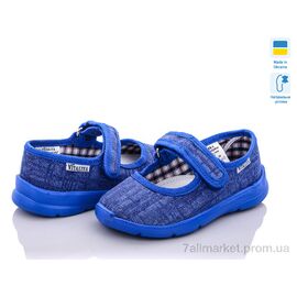 Фотография Тапки детские домашние Весна/осень Добавочні003-3 navy (6 пар р.25,5-27) "Soylu" недорого оптом от прямого поставщика