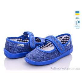 Фотография Тапки детские домашние Весна/осень Добавочні 004-6 blue (6 пар р.28-29) "Soylu" недорого оптом от прямого поставщика