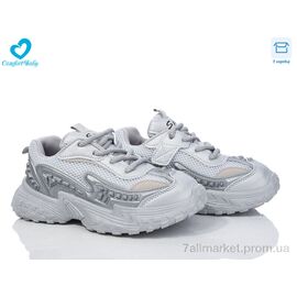 Фотография Кроссовки детские модные Весна/осень 5548-2 сірий (7 пар р.26-30) "Comfort-baby" недорого оптом от прямого поставщика