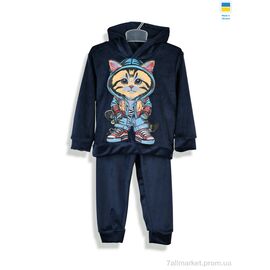 Костюм дитячий Весна/осінь 183282 синій (4 шт. р.сітка98-122) "Kir15" недорого оптом від прямого постачальника