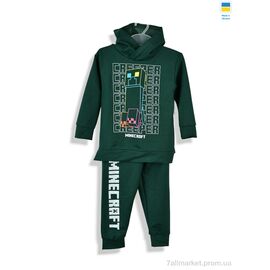 Костюм дитячий Весна/осінь 187282 зелений (4 шт. р.сітка98-122) "Kir15" недорого оптом від прямого постачальника