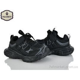 Кросівки дитячі модні Весна/осінь A0058-1 (8 пар р.27-32) "PALIAMENT" недорого оптом від прямого постачальника