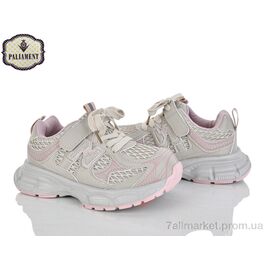 Кросівки дитячі модні Весна/осінь B0058-2 (8 пар р.32-37) "PALIAMENT" недорого оптом від прямого постачальника