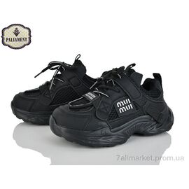 Кросівки дитячі модні Весна/осінь B0055-1 (8 пар р.32-37) "PALIAMENT" недорого оптом від прямого постачальника