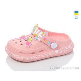 Фотография Кроксы детские летние Лето N005 персиковий (6 пар р.25-30) "Lot Shoes" недорого оптом от прямого поставщика