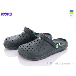 Фотография Кроксы мужские легкие Лето Progress 232-1 хакі (8 пар р.40-45) "Roks" недорого оптом от прямого поставщика