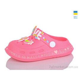 Фотография Кроксы детские летние Лето 005 фуксія (6 пар р.25-30) "Lot Shoes" недорого оптом от прямого поставщика