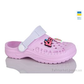 Фотография Кроксы детские летние Лето 009 св. Рожевий (8 пар р.30-35) "Lot Shoes" недорого оптом от прямого поставщика