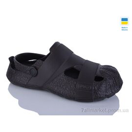 Фотография Кроксы мужские легкие Лето 528 шоколад (8 пар р.41-46) "Крок" недорого оптом от прямого поставщика