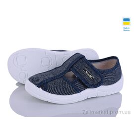 Фотография Тапки детские домашние Весна/осень Паша 882 синій (7 пар р.24-30) "Цветик" недорого оптом от прямого поставщика