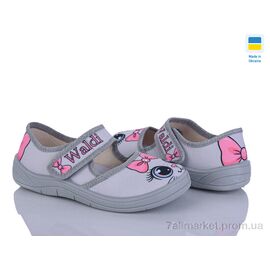 Фотография Тапки детские домашние Весна/осень Лада 360-773 сірий (7 пар р.24-30) "Цветик" недорого оптом от прямого поставщика