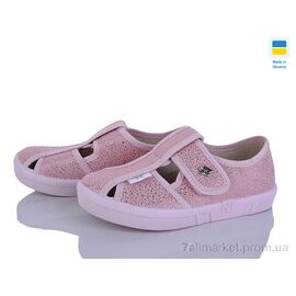 Фотография Тапки детские домашние Весна/осень Merlin 279-904 рожевий (7 пар р.26-32) "Цветик" недорого оптом от прямого поставщика